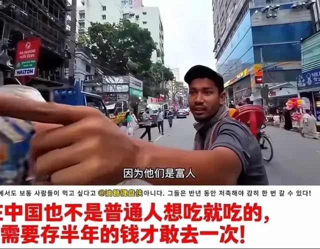 韩国网民:中国人需要存半年钱才可以去一次肯德基