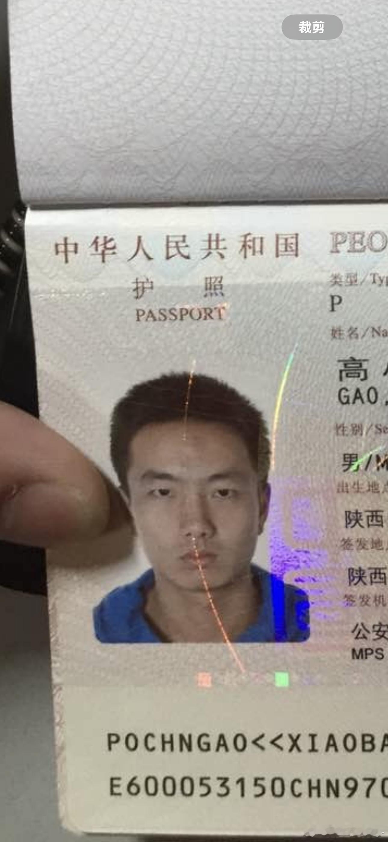 换了本护照，上一本护照是十年前十年，确实变圆了岁月是把猪