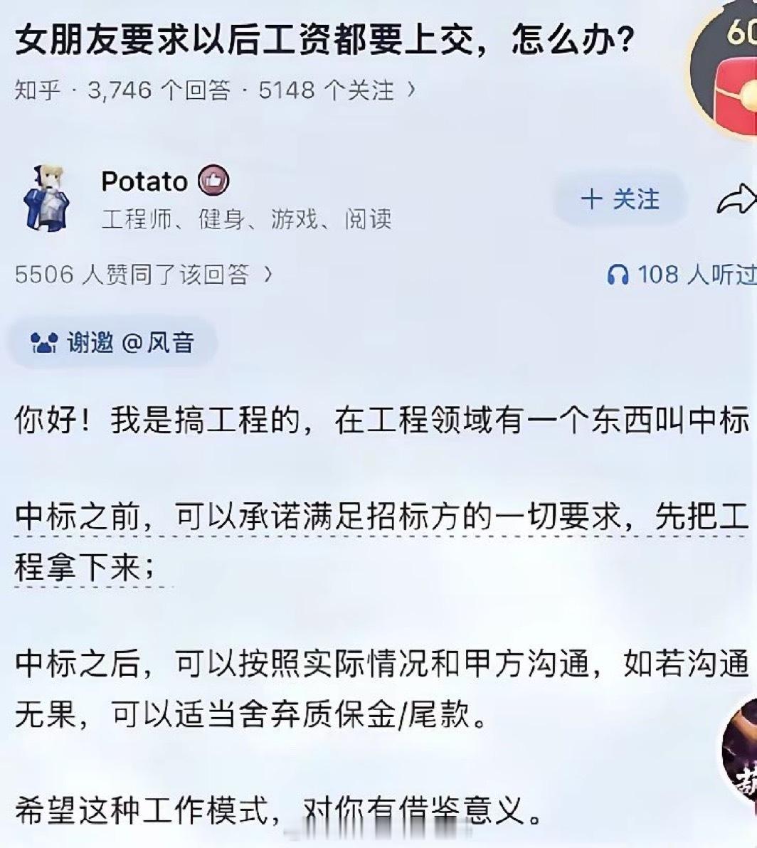 🤔流汗黄豆的瞬间​​​