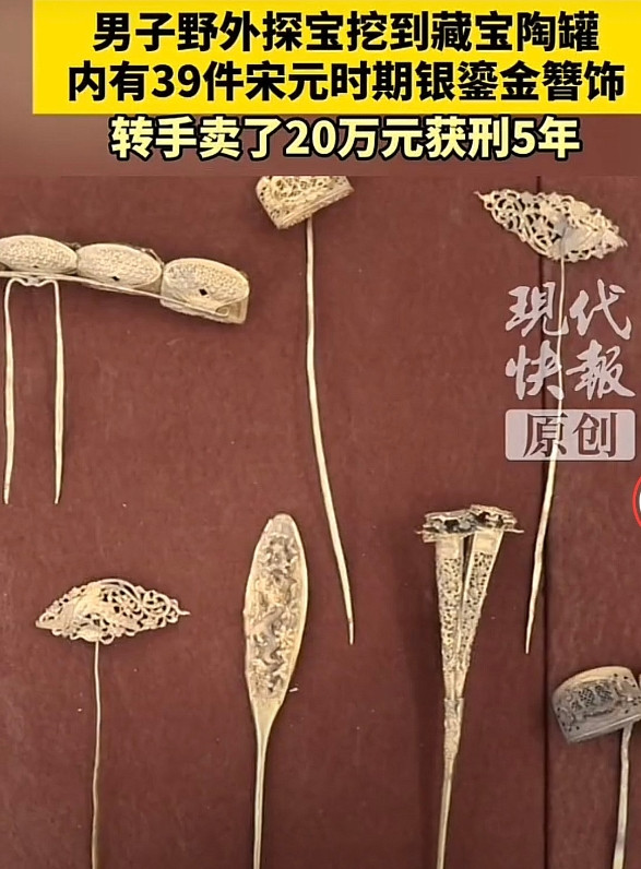 江苏，一男子拿着金属探测仪来到一干枯的水库边寻宝，结果还真的找到了一陶瓷罐子，罐