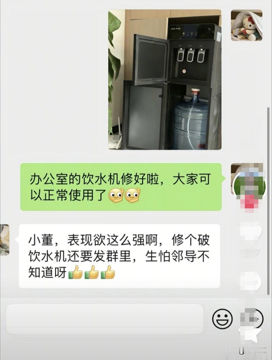 “哥，不好意思，是我考虑不周了，我一定吸取教训，嫂子怀孕的事，我绝对不会告诉别人