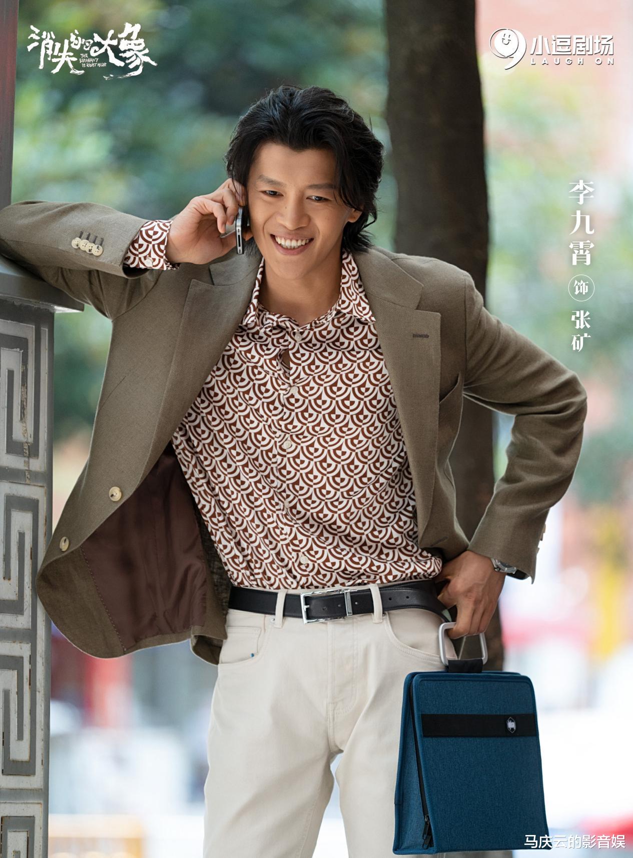《<em>消失的大象</em>》首播,并非荒诞喜剧,而是典型闹剧,导演水平太差