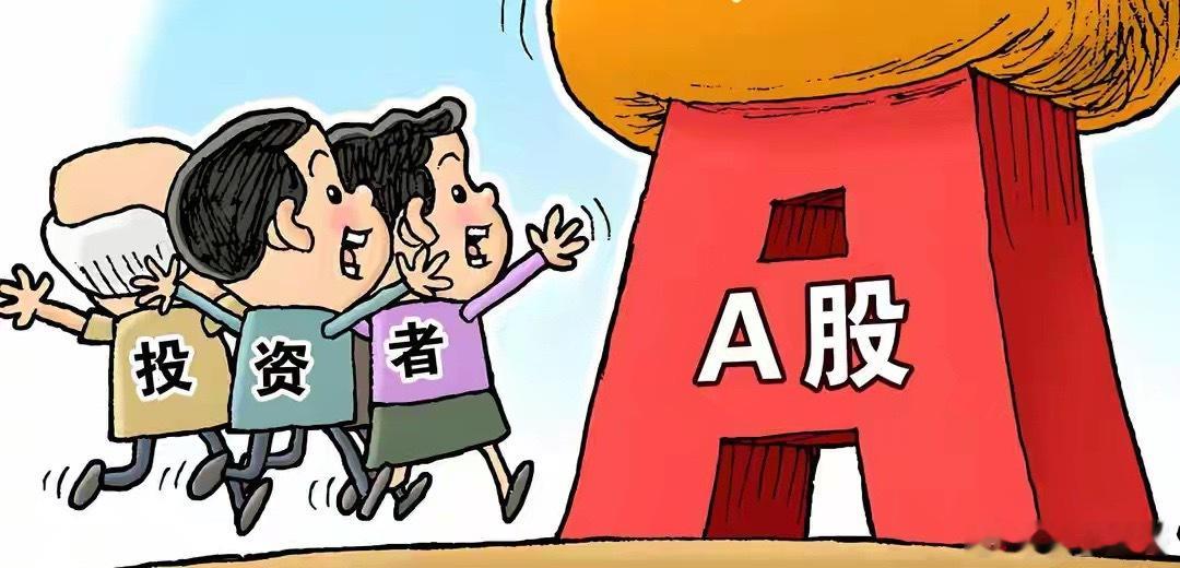 A股：股民要做好准备了，不出所料，下周一,8月17日,很可能这样走周五大盘收在3