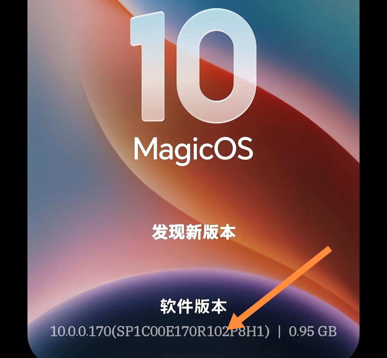 荣耀Magic7Pro升级到170版本后，远程协助功能简直是救星！家里