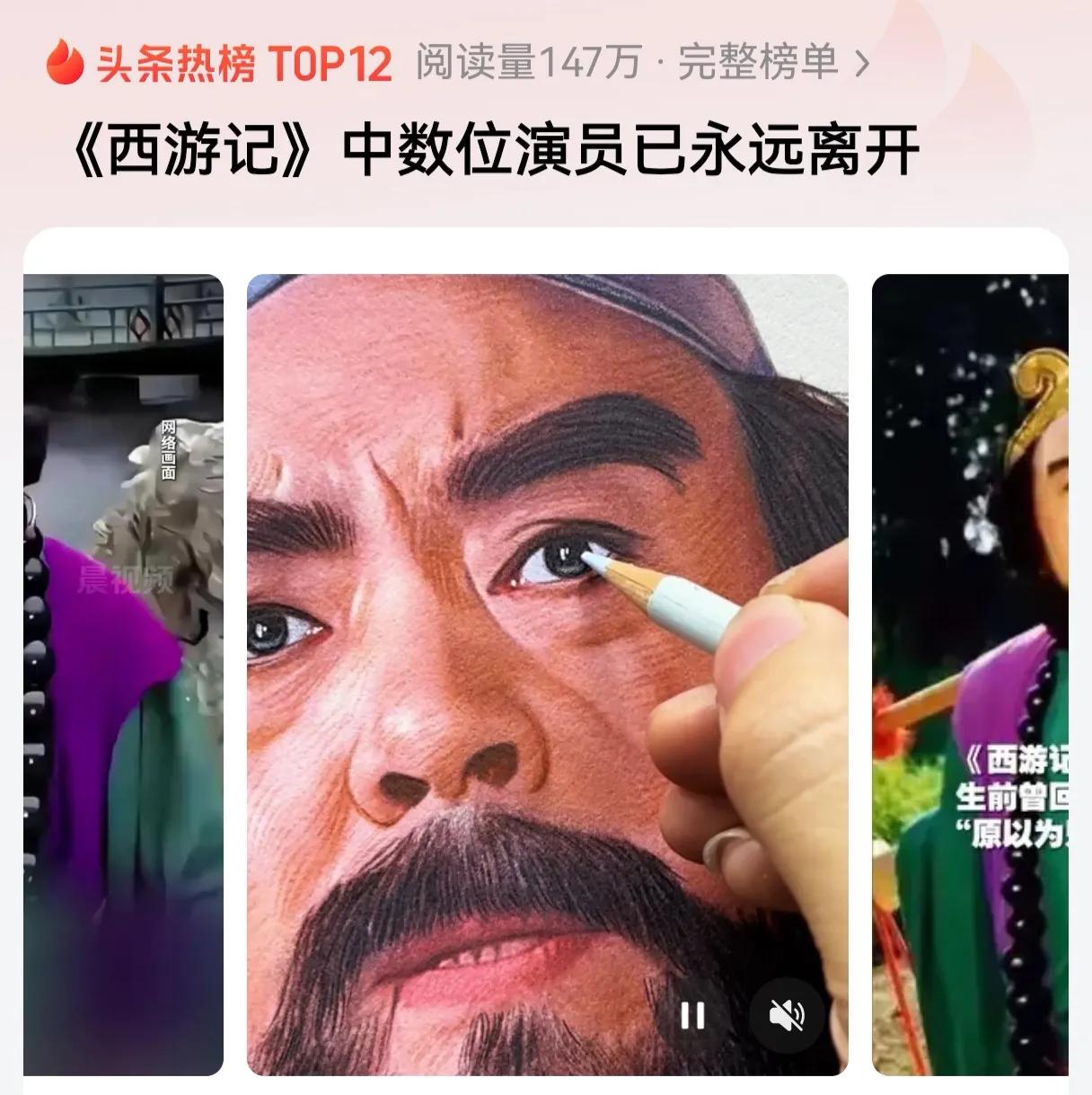 西游记太经典了！每一个角色都深入人心，每一位演员都能让人们记住，那个时代的演员真