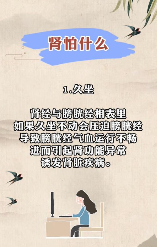 肾脏最怕5种行为，看看你中招几个？