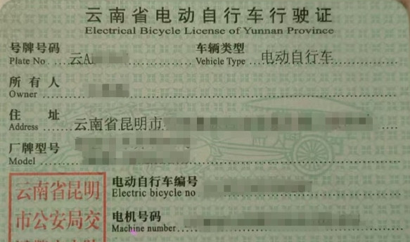 新买的两轮电动车厂家标注最高时速是25km/h，实测最高时速超过了50km/h。