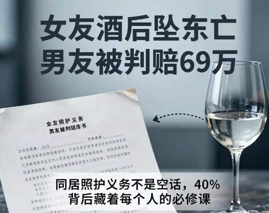 上海，一男子带着同居2年的女朋友参加酒局，完事后，醉酒的女朋友情绪激动，多次催促
