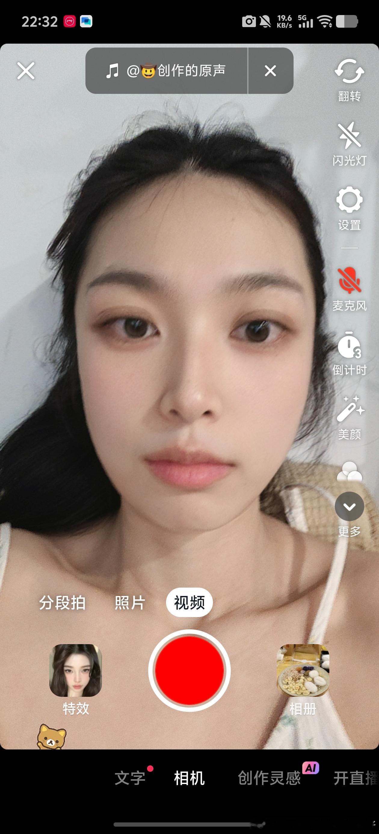 小抖博主同款滤镜...这都是啥....外星人