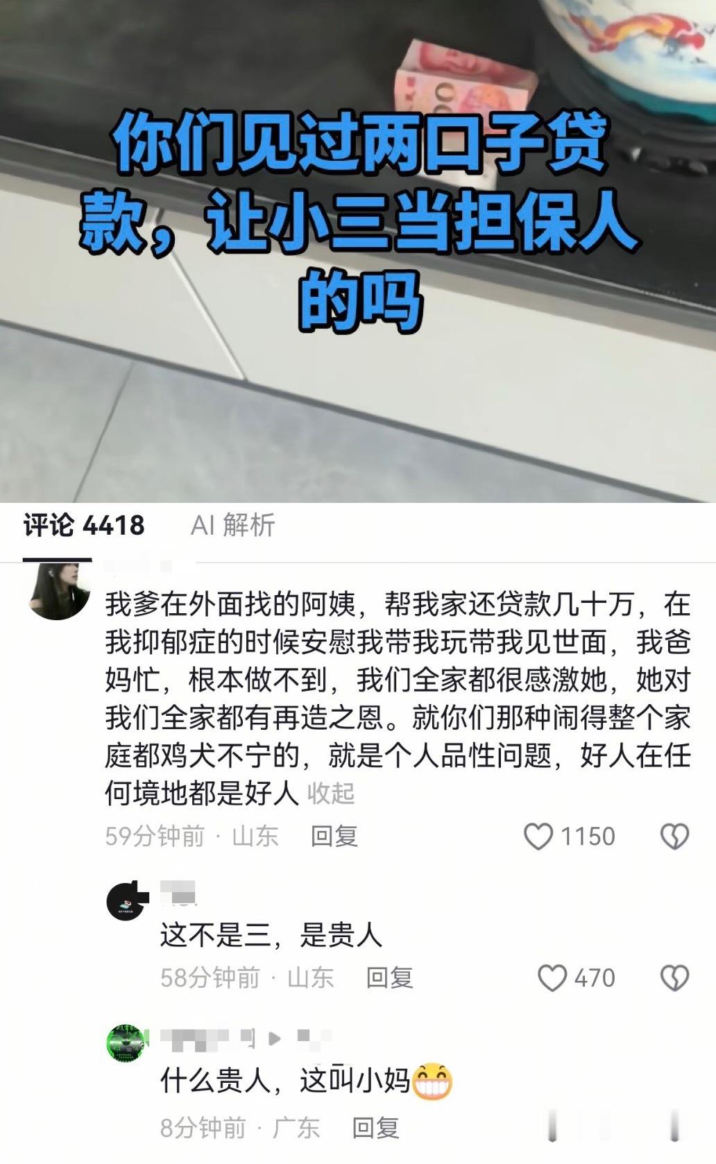 三文化再次出击✨网络故事会
