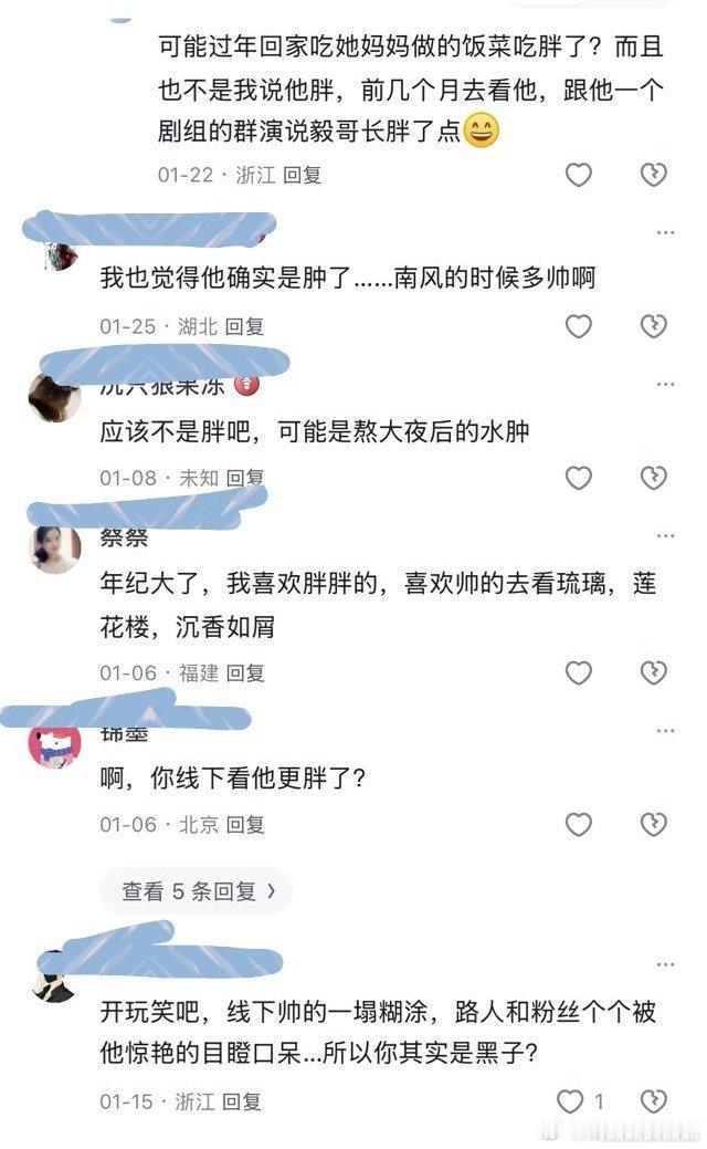 这个答主说的很对，老の粉圈从上到下都没有追求卓越的心气和打算，只有得过且过的推磨