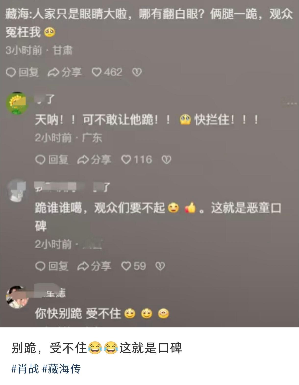 哈哈哈哈哈哈哈哈​​​