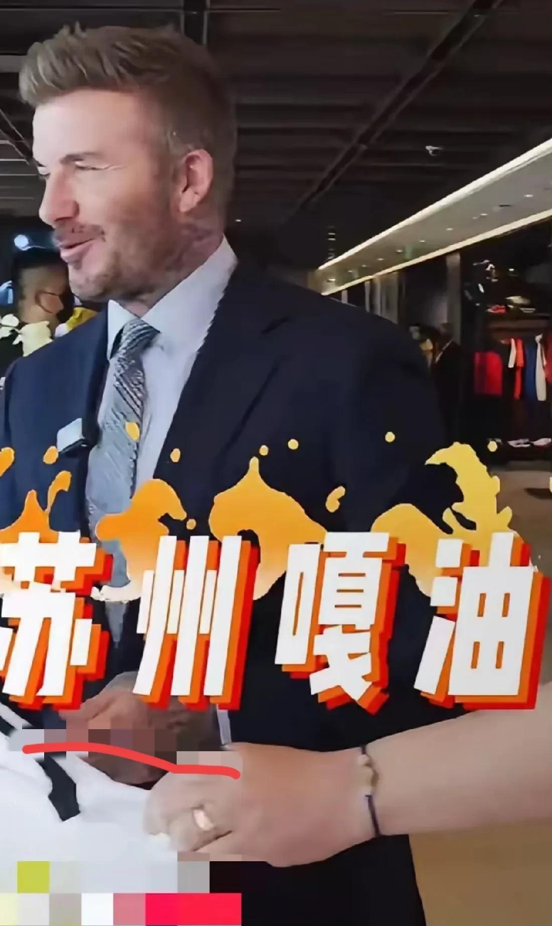救命！苏州足球这波“差生逆袭”戏码也太离谱了！都说“差生文具多”，以前还不信，直