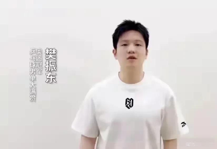 樊振东出现在洛杉矶奥运会的宣传片，八成要参加了。问题来了，他参加单打还是双打