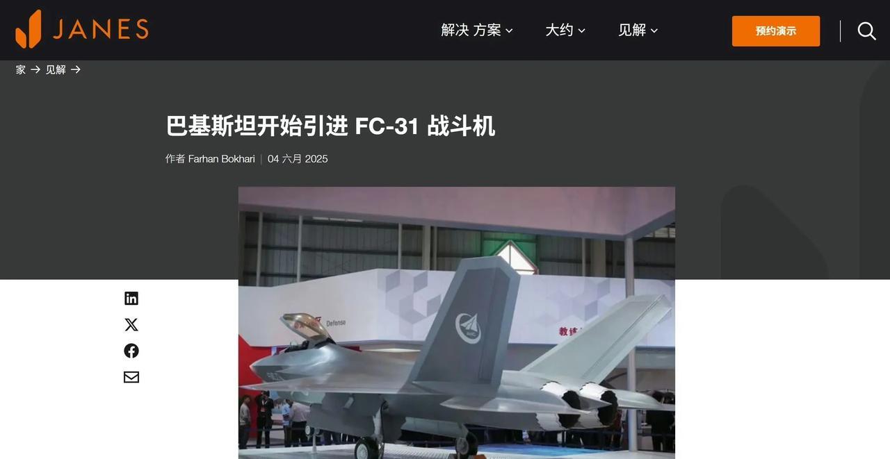 外媒曝中国出售给巴基斯坦的歼35将配射程400公里的PL17，并表示装备PL-1