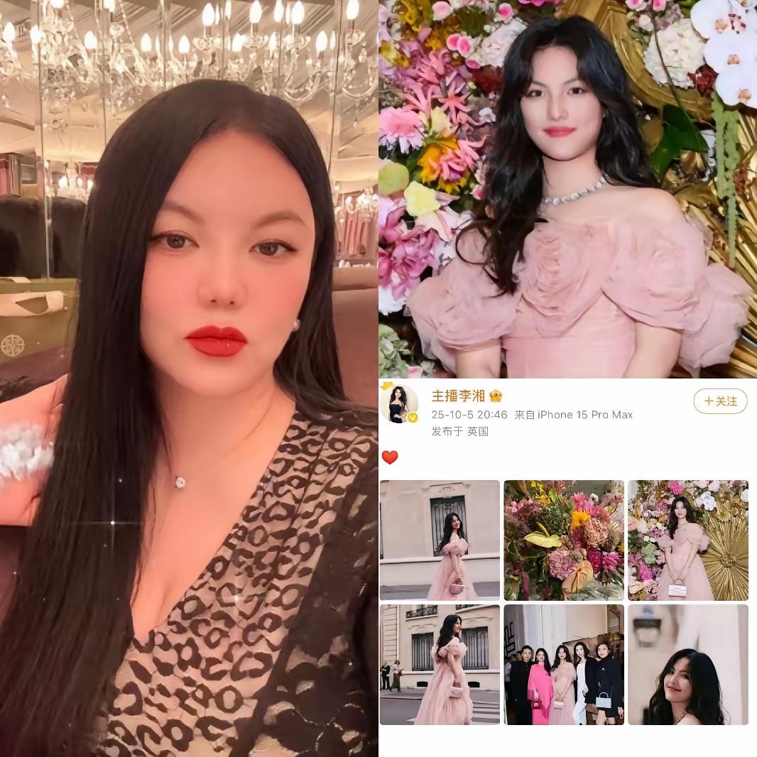 还在等李湘为“不喜欢周也”的传闻道歉？人家根本不按套路来！没有长篇大论解释，更没