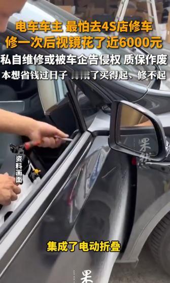太扎心了！6月1日报道济南，一名女子驾驶新能源电车，一次轻微的车库倒车磕碰，仅不
