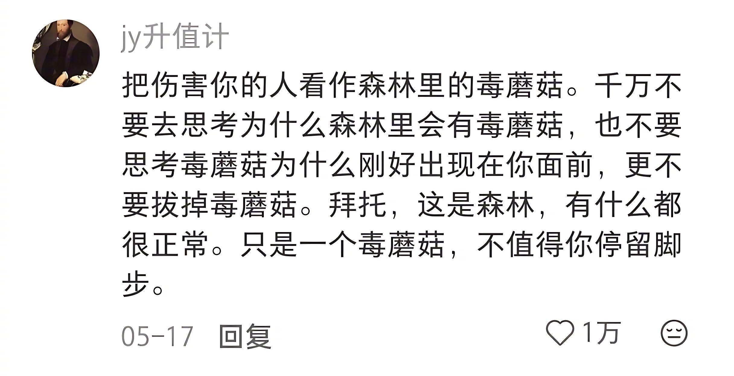 一个减少精神内耗的好思路。