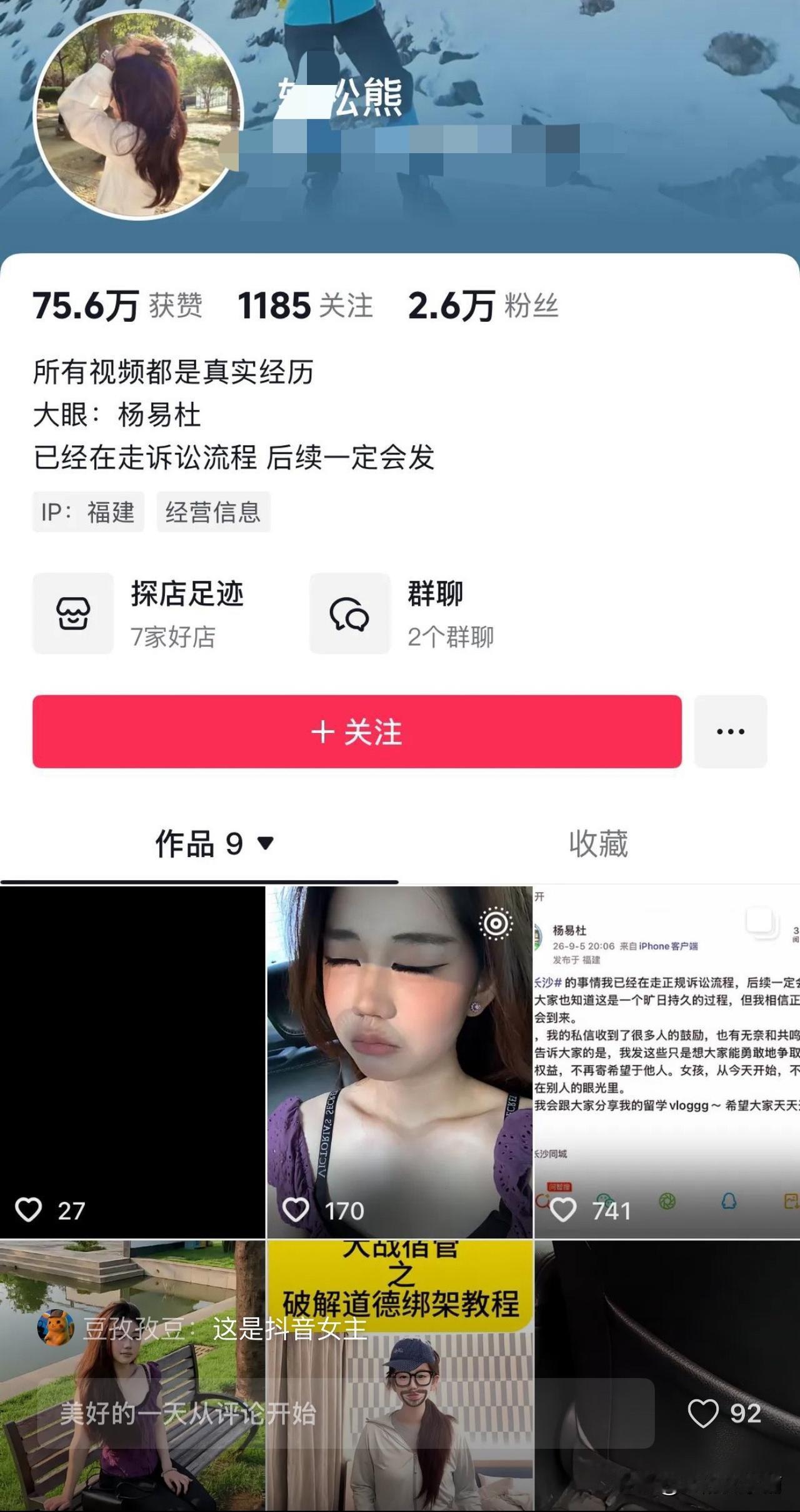 摸臀事件后，4岁男孩爸爸发声：为啥不书面道歉？原来怕书面留痕，影响孩子一生！