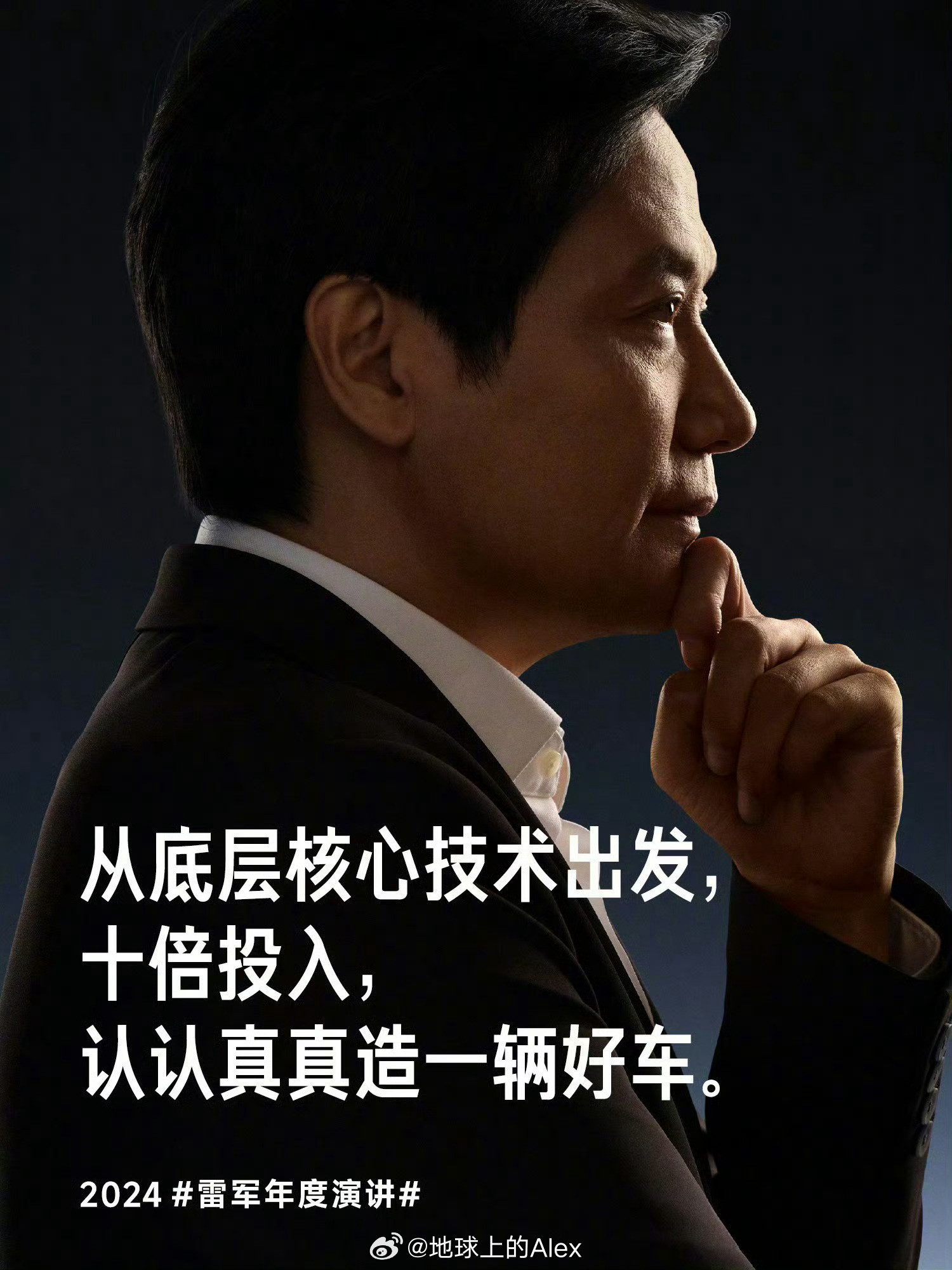 雷总总结就是：慢工出细活某些厂商的员工，映射小米是“180天速成车”，我感觉是真