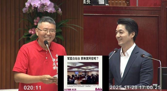 议员问帮蓝白站台那我呢？蒋万安转头找他国民党台北市党部主委、台北市议长戴锡钦