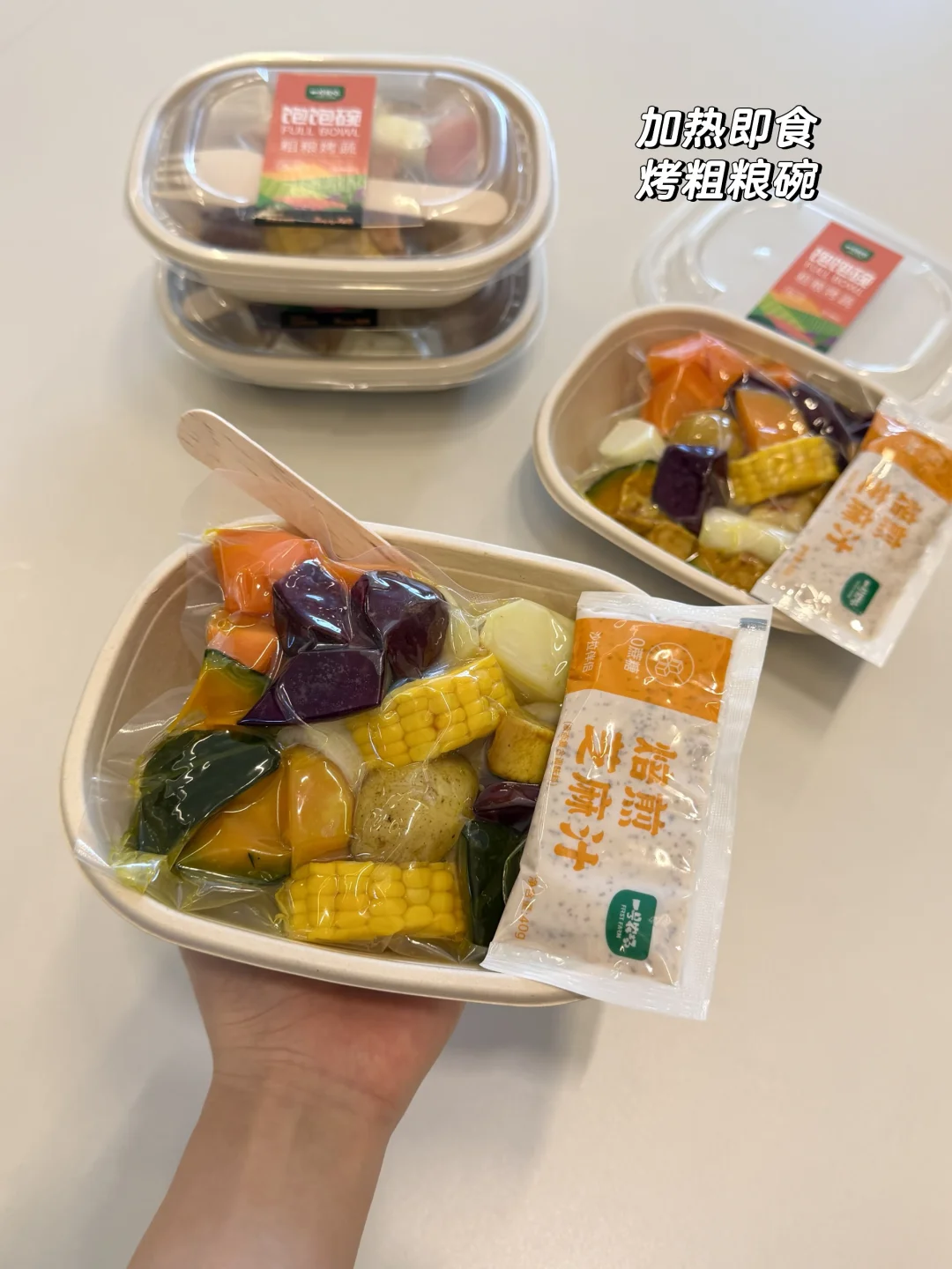 这个搭配思路🤣我愿称之为懒人早餐天花板！