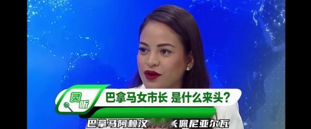 报应来了！巴拿马女市长强拆中巴友谊纪念建筑，因滥用职权被起诉深夜强拆、无视民