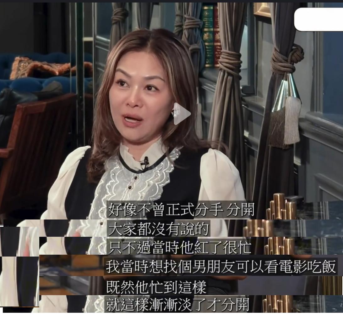 时隔35年，郭富城初恋分手原因曝光姚正菁说：“我和郭富城，不曾正式分手，我们