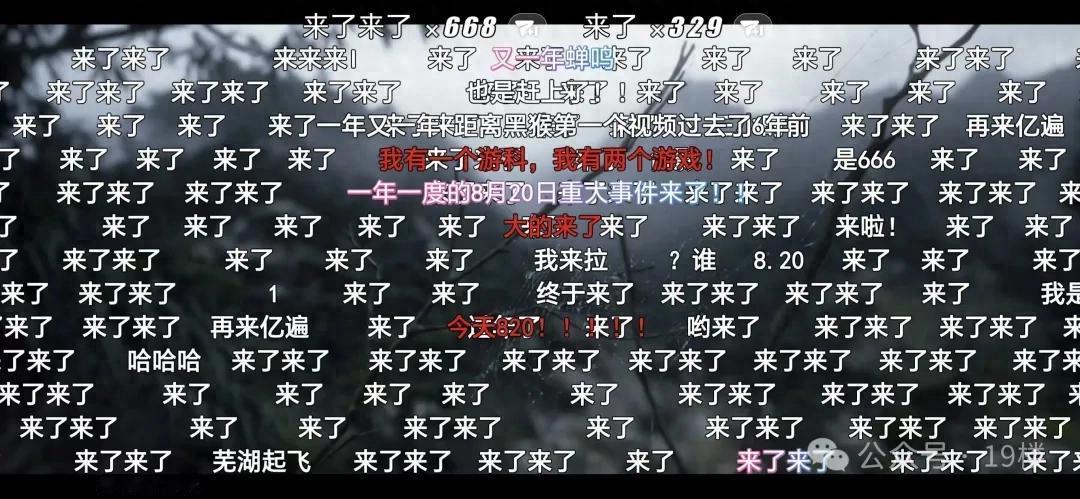 《黑神话·悟空》之后，游戏科学又一巨作《黑神话·钟馗》的实机演示来了！视频弹幕满