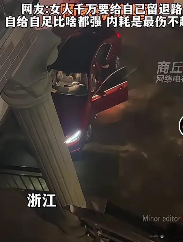 一句“离婚威胁”撕开的婚姻真相：全职妈妈想工作错了吗？浙江一位宝妈跟丈夫说“
