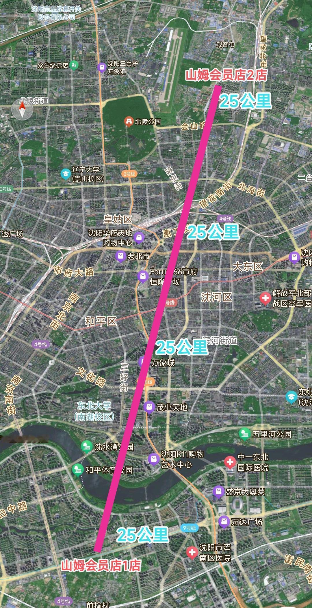 沈阳第2家山姆会员店在皇姑区开工建设，我相信黑龙江人与吉林人心里是最开心的。因为