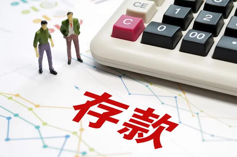 闲来无事，我向豆包询问了一个问题：“全国存款超过百万的家庭有多少？”豆包给出的答