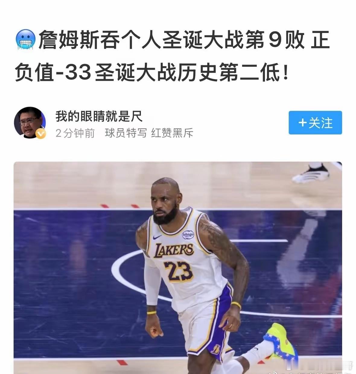 老的送不走，年轻的留不住！毫不疑问，把詹姆斯送走，腾出5000w薪资空间，续