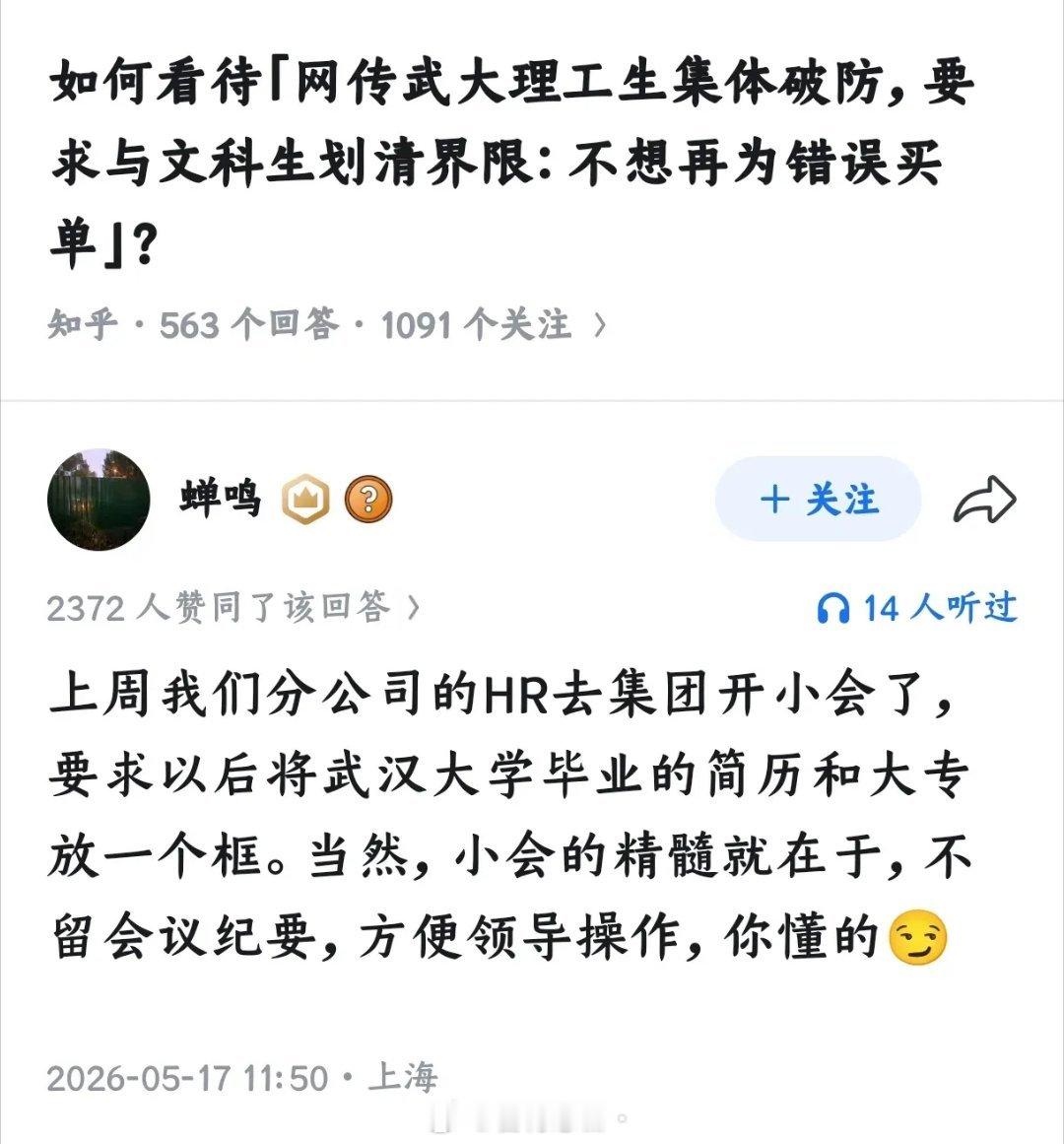 大专被黑了二十年了，这是最惨的一次。