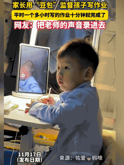 “这家长太聪明了！”广州，李女士一年级的5岁儿子，写作业总磨磨蹭蹭，催一次孩子