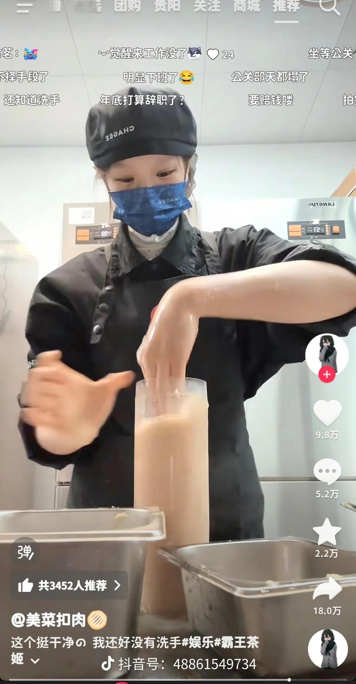 一觉醒来，霸王茶姬的天都要塌了打败他的不是同行古茗也不是一点点更不是蜜雪冰