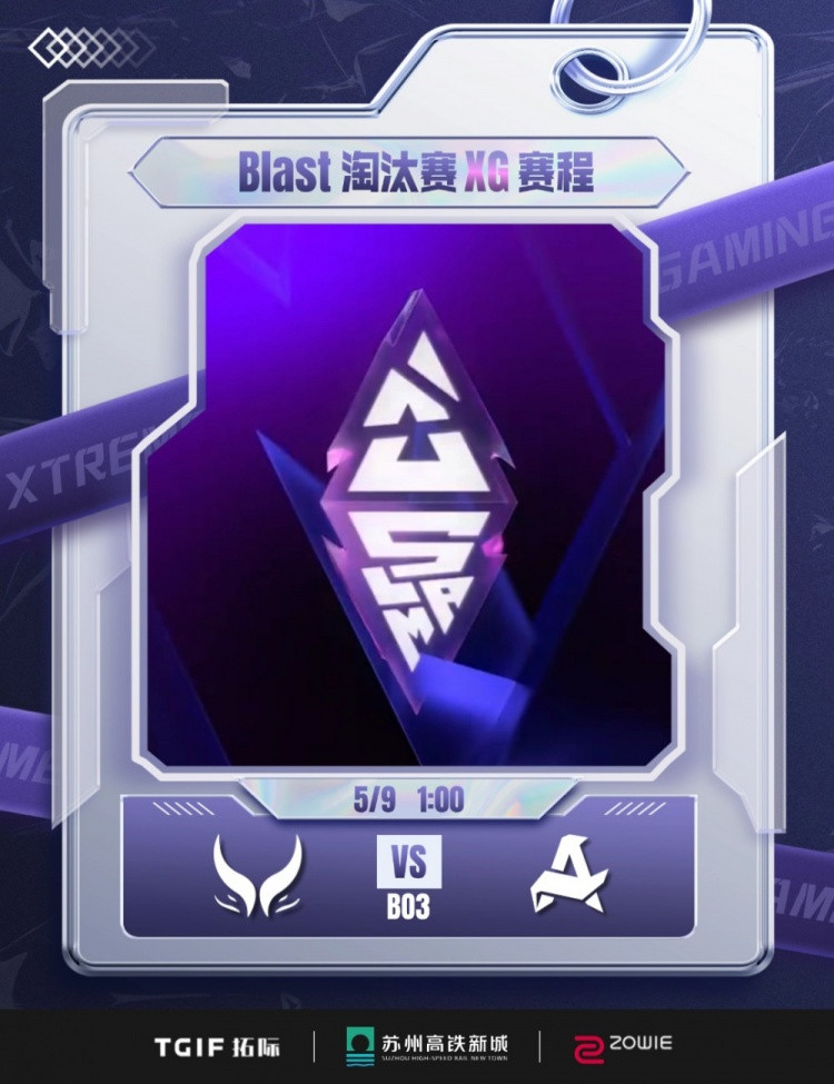 Xxs人马状态低迷 Nightfall小小只手遮天 XG负于Aurora遭淘汰