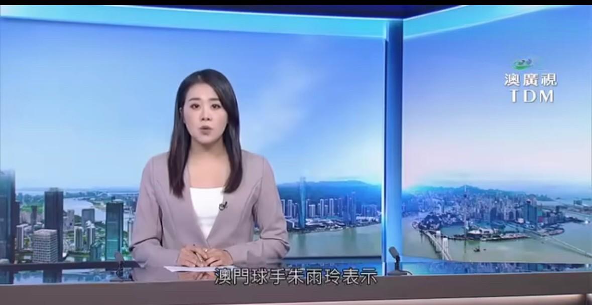 澳门最大电视台隆重专访一姐朱雨玲，祝贺她美国大满贯夺冠消息，并宣布她将参与11月