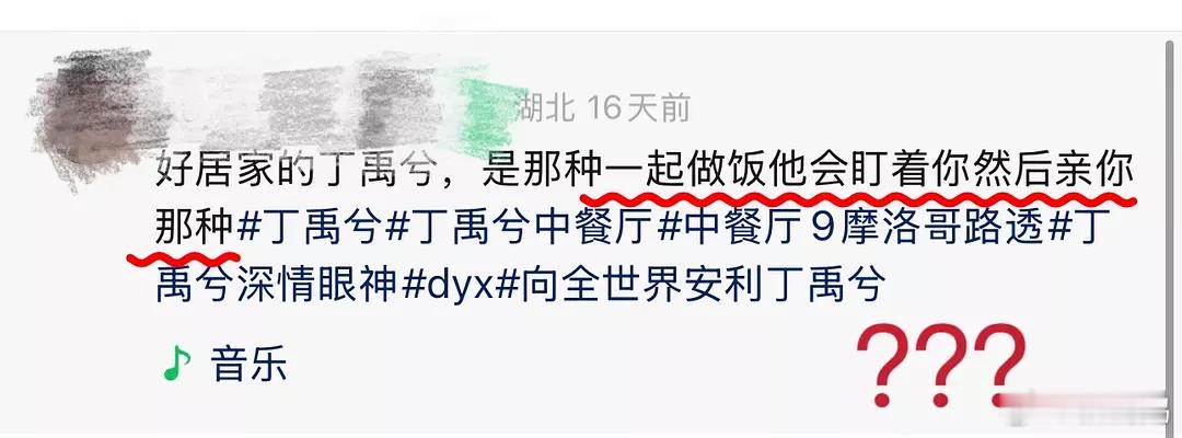 放过你妍姐吧，人家有老公了​​​