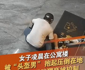 可怕！这会是这个女孩一辈子的阴影吧！浙江东阳市某公寓，6月9日凌晨3