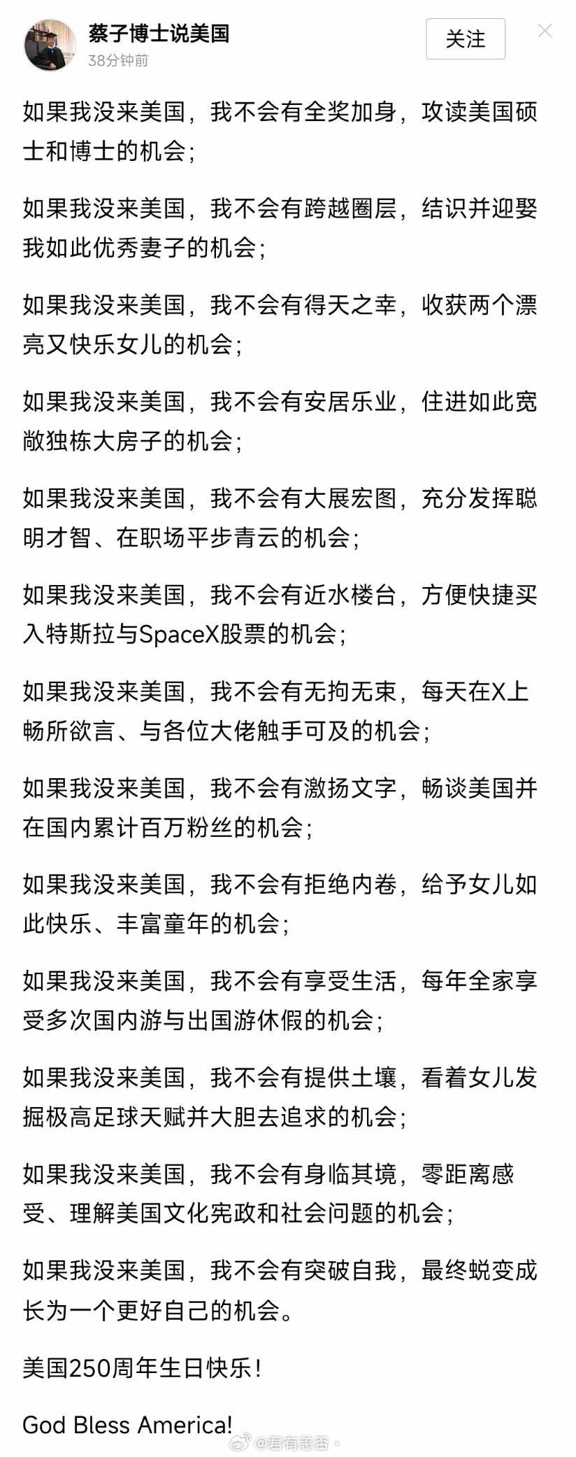润人唯一离不开的就是中文圈。