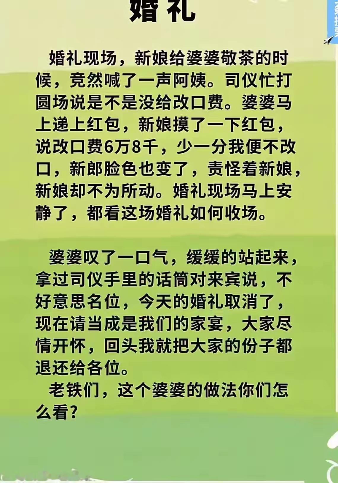 姜还是老的辣，我的魔法在你的魔法之上，都是千年的老狐狸，你跟我玩什么聊斋啊？
