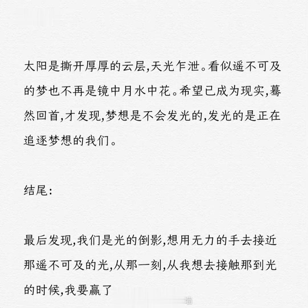 这些作文开头结尾简直绝到爆了​​​