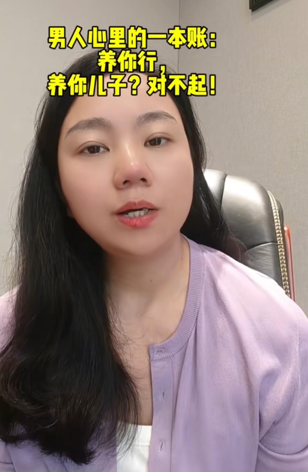 男人不想给别人养儿子，不管这位单亲妈妈多么漂亮也白搭。他们心里有一本账。男孩在
