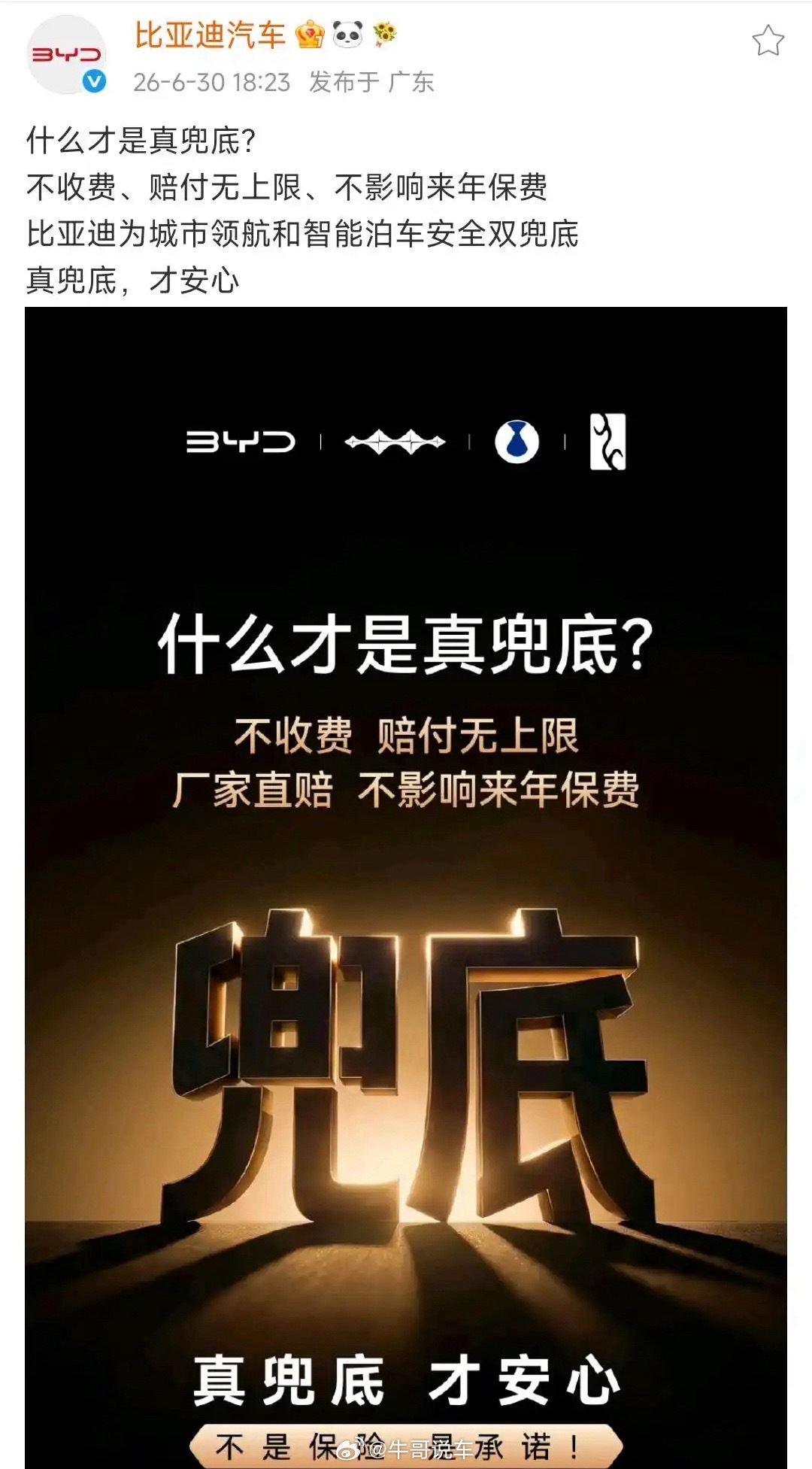 内涵谁呢这是