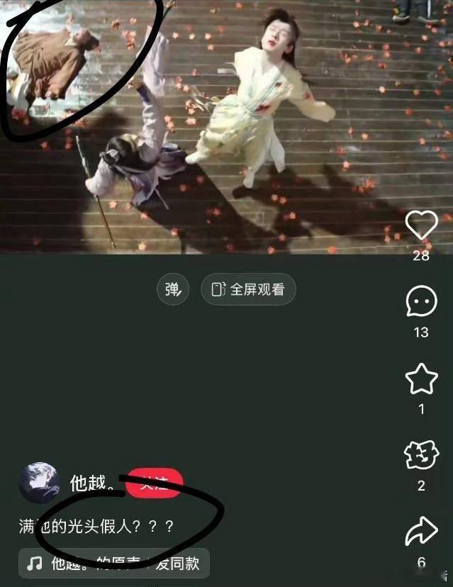 赴山海群演躺地上挖耳屎号称3亿投资的成毅《赴上海》屡露破绽、备受争议。云合也已