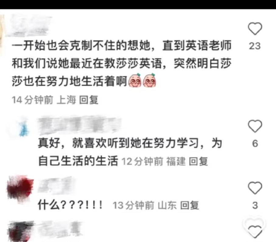 孙颖莎在学英语—优秀的人总是在不断提高自己孙颖莎在端午节假期，训练和学习英语