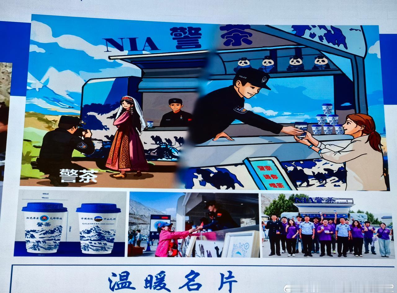 今天是第6个中国人民警察节，在新疆克州阿克陶县盖孜边境检查站遇到一群不善言谈的民