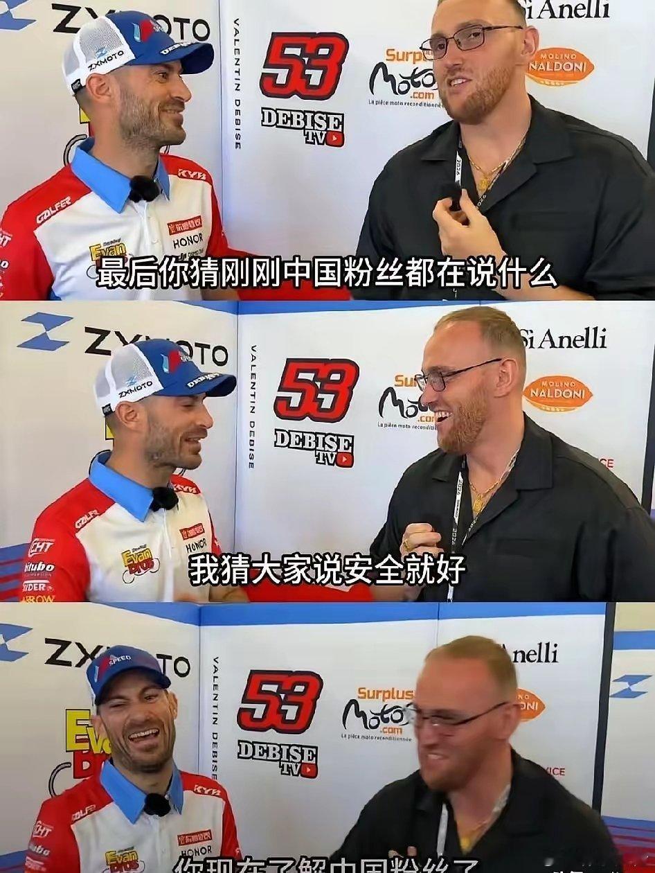 冠军有了，不比了，安全第一。法国车手德比斯，刚给中国车队拿下第三个世界冠军，转头