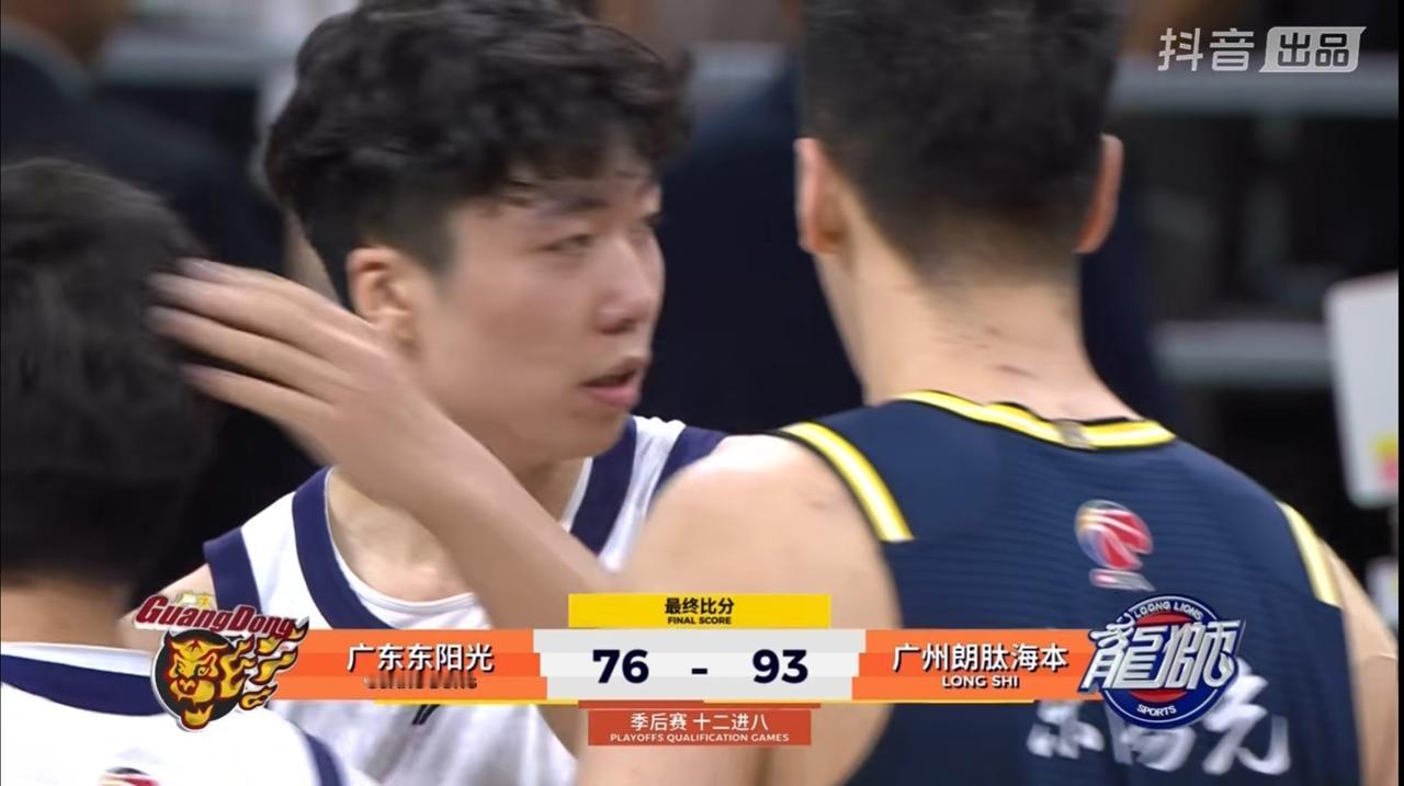 CBA季后赛附加赛，广东男篮惨负广州男篮，广东男篮上半场保持了微弱的领先，